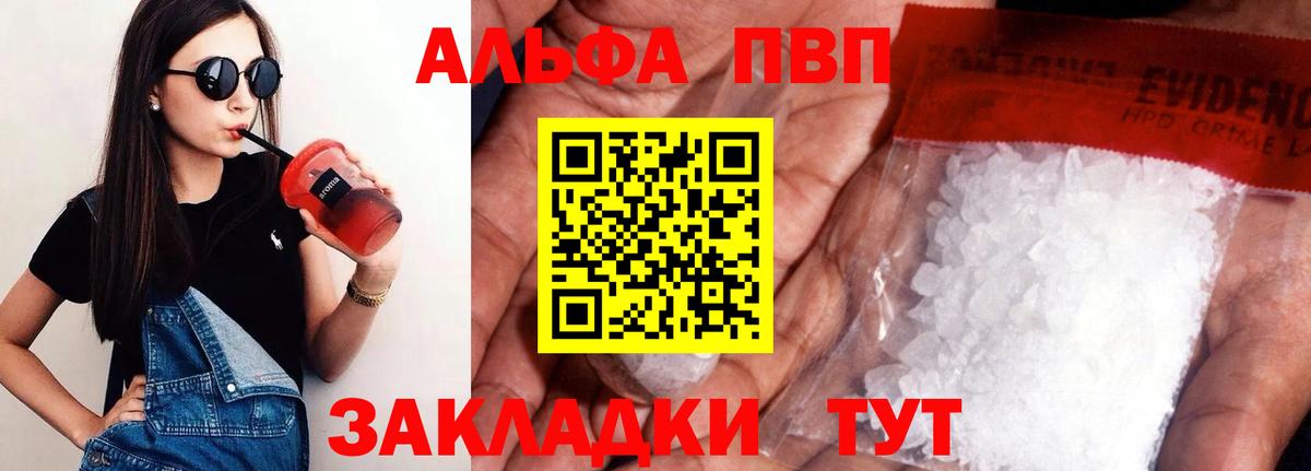 A-PVP СК КРИС Чусовой