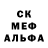 МЕТАДОН мёд Alex =3