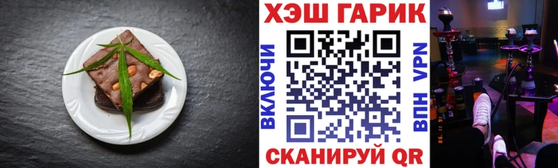 Печенье с ТГК марихуана нарко площадка формула Чусовой