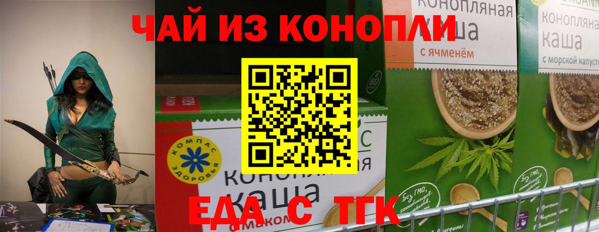 КЕТАМИН Чусовой