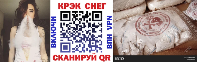 COCAIN FishScale  Чусовой 