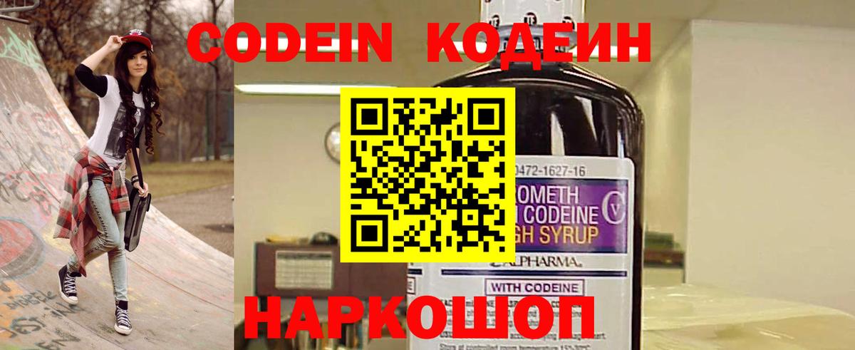ГАШИШ Чусовой