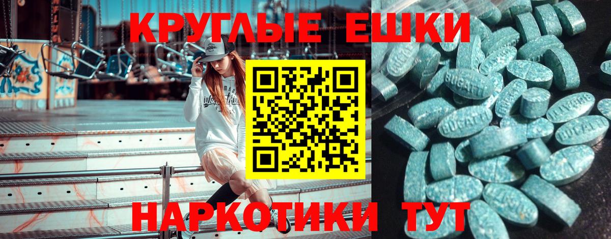 МЕГА онион  ЭКСТАЗИ Cube  Экстази  Вход с VPN  Чусовой 