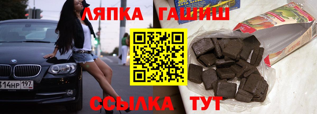 Гашиш убойный Чусовой