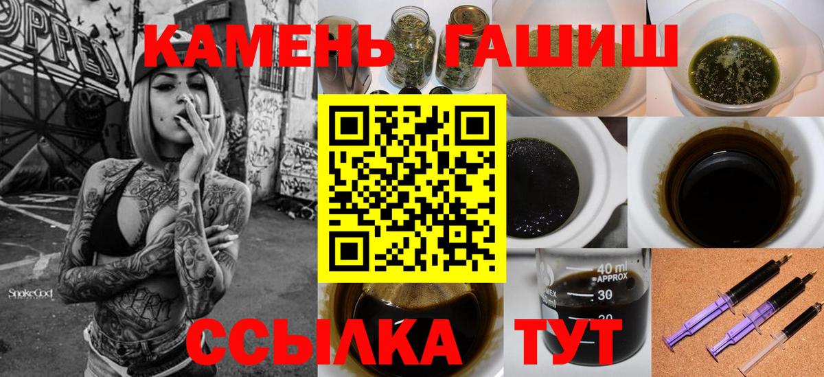 ГАШ хэш  Чусовой  Гашиш AMNESIA HAZE 