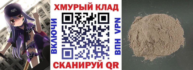 ГЕРОИН афганец  Чусовой 