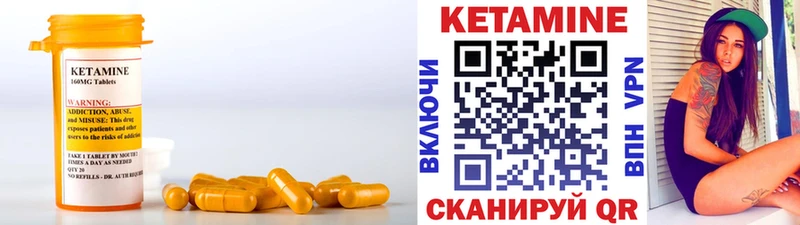 КЕТАМИН ketamine  OMG   Чусовой 