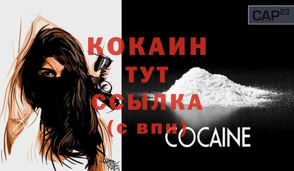 кокс Магадан