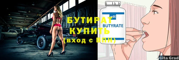 синтетический гашиш Майский