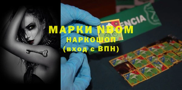 героин Магас
