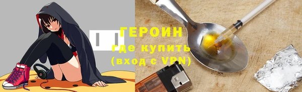 каннабис Мегион