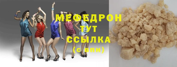 скорость mdpv Медвежьегорск
