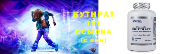 синтетический гашиш Майский