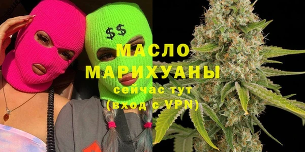 синтетический гашиш Майский
