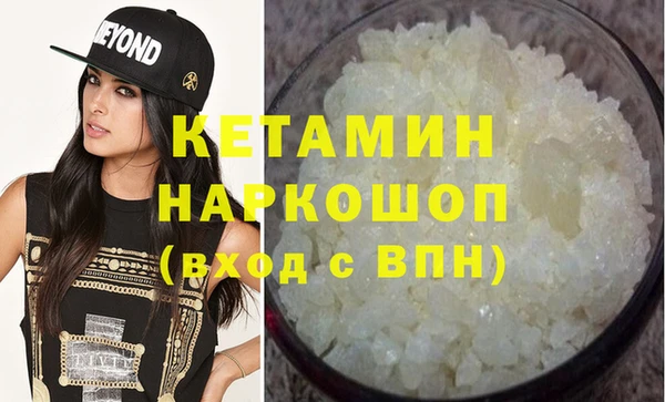 синтетический гашиш Майский