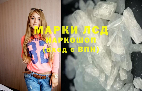 героин Магас
