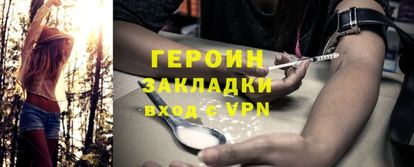 героин Магас