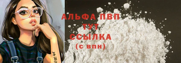 синтетический гашиш Майский