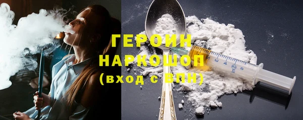 героин Магас