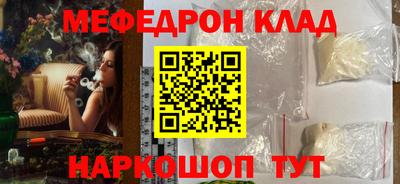 mix Балашиха