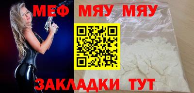 mix Балашиха