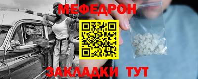 дурь Заволжье