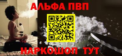 гашишное масло Балаково