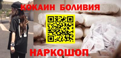 гашишное масло Балаково