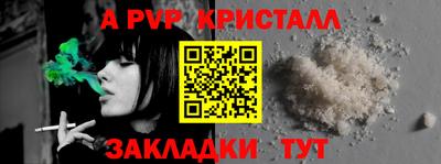 дурь Заволжье