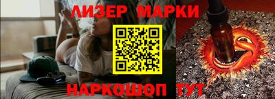 гашишное масло Балаково