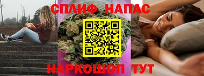 mix Балашиха