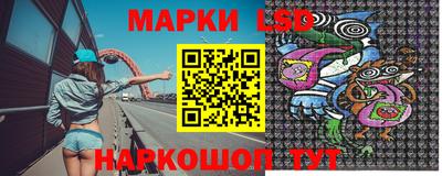 гашишное масло Балаково