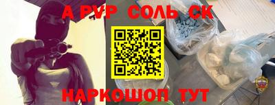 дурь Заволжье