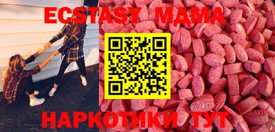 ECSTASY Жуковский