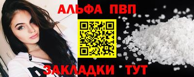 кокаин перу Апрелевка