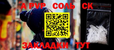 дурь Заволжье