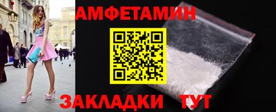 гашишное масло Балаково