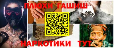 дурь Заволжье