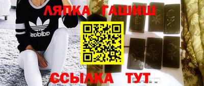 дурь Заволжье