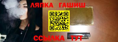 дурь Заволжье