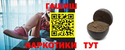 таблы Балахна