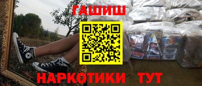 дурь Заволжье