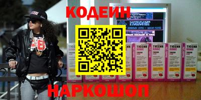 не бодяженный Заводоуковск