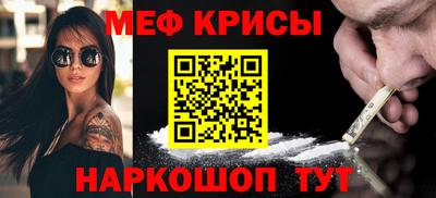 гашишное масло Балаково