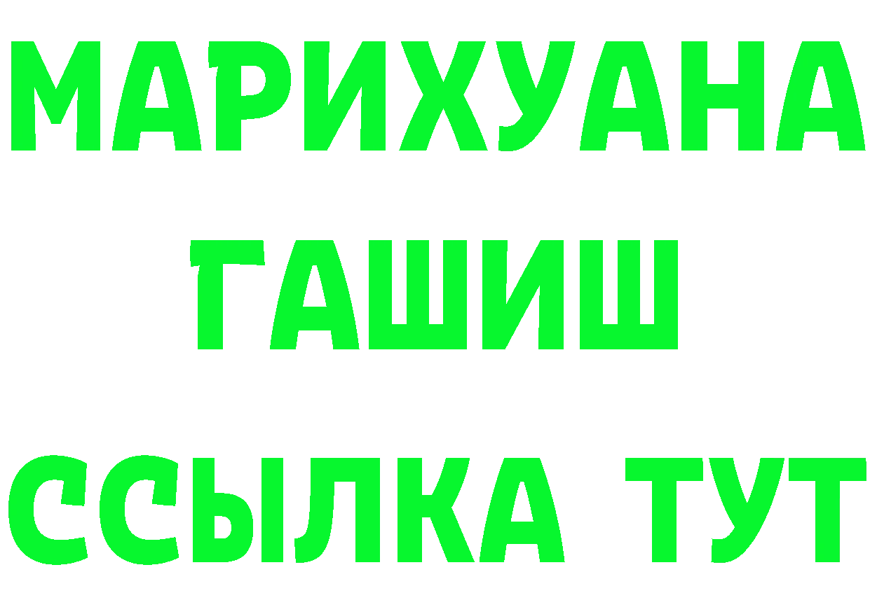 МЕТАДОН VHQ ТОР это кракен Чусовой