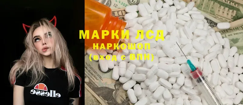 ЛСД экстази ecstasy  купить закладку  Чусовой 