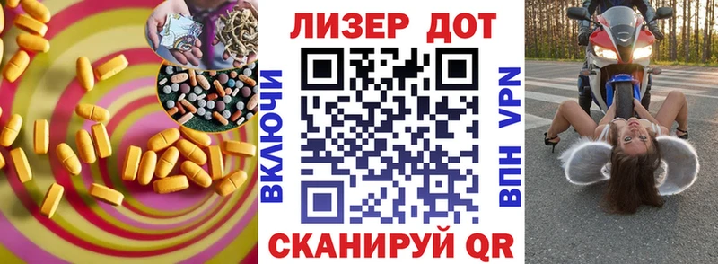 дарк нет формула  Чусовой  LSD-25 экстази ecstasy  даркнет сайт 