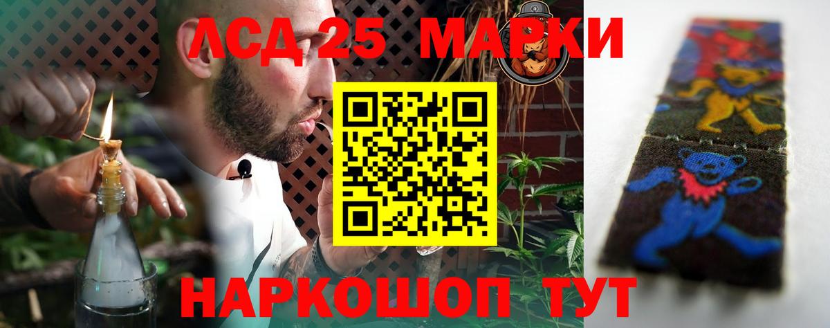 Чусовой  ЛСД экстази кислота  mega ССЫЛКА  Вход с VPN  LSD-25 экстази кислота 