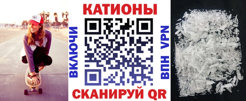Меф кристаллы  купить наркотики цена  Чусовой 