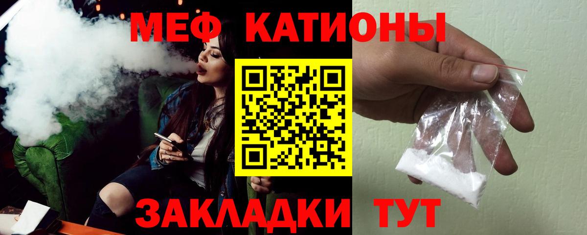 МЕФ  Чусовой